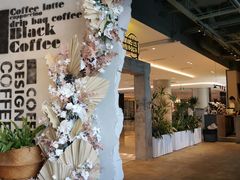 -漾花汐·西餐·下午茶(苏州湾歌林公园店)