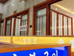 -一韩亭韩式烤肉(高新店)