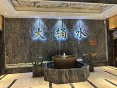 -大桶水·全国旗舰店(体育路店)