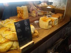 -面包与我Bread Or Me(长城汇店)