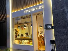 -漫蔬•台北蔬食小馆VEGGIEBOIL(朝晖店)