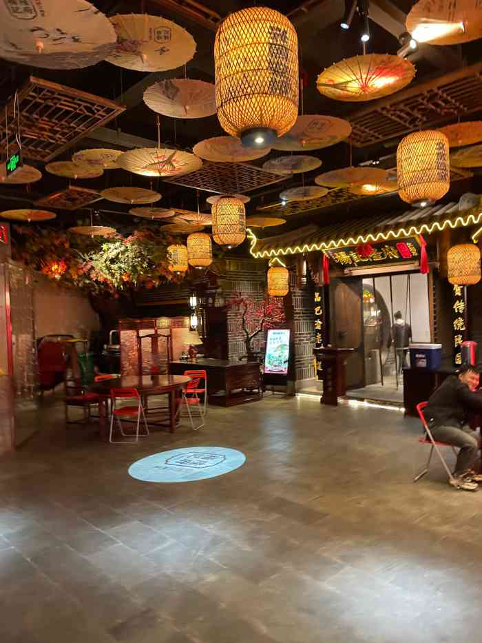 杨记隆府(观音桥店)