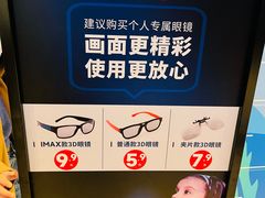 -寰映影城(大融城激光IMAX店)