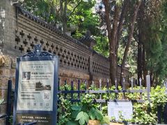 -李叔同故居纪念馆
