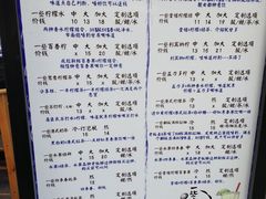菜单-一些柠檬一些茶(西村店)