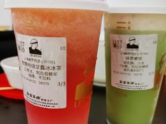 微醺粉桃甘露冰冰茶-LELECHA乐乐茶(美罗城店)