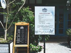 -SEN CASTLE城堡西餐(创意设计中心店)