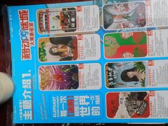 -移动谜城·大笨象密室逃脱(五棵松店)