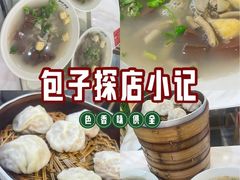 -百年尹氏汤包(湖南路狮子桥店)