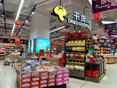-Bravo永辉(爱琴海购物公园店)