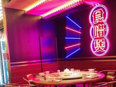 -啫神·广州地标美食(北京路店)