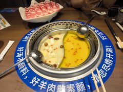 -快乐小羊·内蒙牛羊肉火锅(流花中心店)