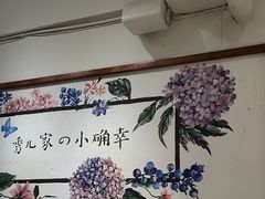 -秀儿家の小确幸融合西餐厅(万达店)