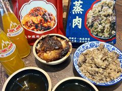-叁省斋粉蒸肉甑糕·清真(回民街店)