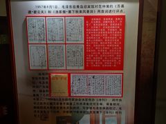 -青岛德国总督楼旧址博物馆