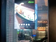门面-小资太太餐厅(南岗区店)