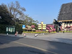 -广州莲花山旅游区