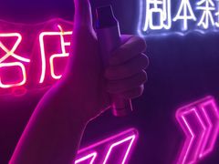 -剧狐剧本杀(徐汇1号店)