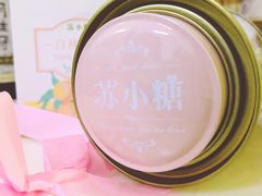 -苏小糖(T4航站楼店)