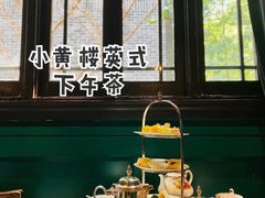 -也枫·小黄楼(南山路旗舰店)