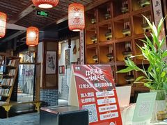 -宽田火锅 宽田有鱼江津青花椒鱼火锅(几江荣华店)