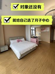 -贝爱时刻月子中心(宝安妇幼店)