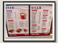 -喜年来(欧洲商城店)