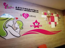 -倍爱宝贝母婴护理中心·长安攸宁店