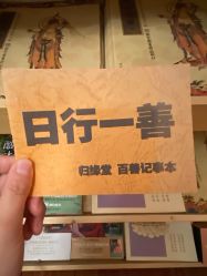 -寇氏减肥