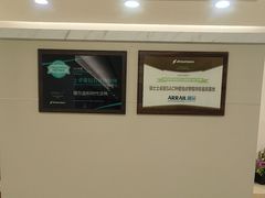 -瑞尔齿科(时代诊所)
