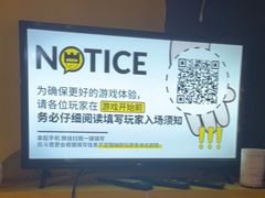 -解个谜沉浸剧情密室(天河店)