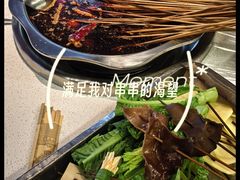 -水碾河刘老大串串香(水碾河路店)