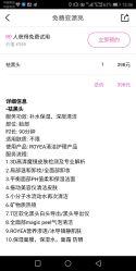 -ROYEA茹彦祛痘·问题肌肤修护中心