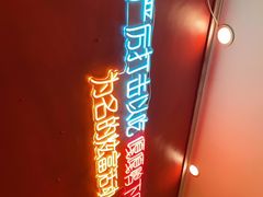 -嘎嘎鸭下巴·爆辣干锅(明教寺店)