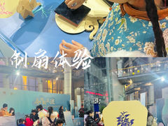 -东莞展览馆