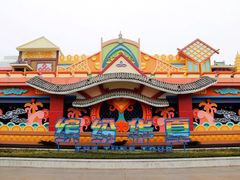 -芜湖方特东方神画