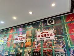 -广信牛奶甜品世家(台东店)