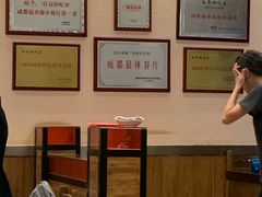 -自贡好吃客(科华店)