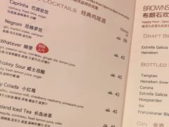 -BROWNSTONE布朗石西班牙餐厅(深圳湾店)