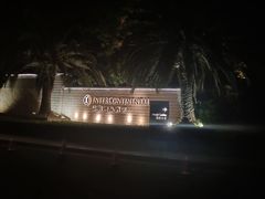 -昆明洲际酒店