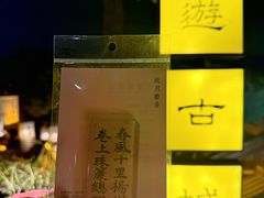 -邊城書店