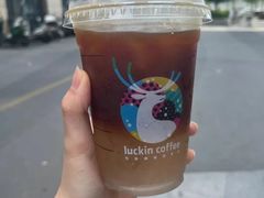 椰青冰萃咖啡-瑞幸咖啡(太阳百货店)