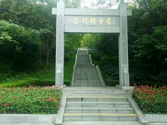 -云龙山