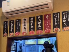 -蒜香焼肉PURUSHIN(马场路店)