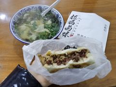 -清真拉妈卤味(回民街店)