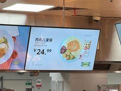 -宜家·瑞典风味餐厅(四元桥店)