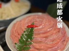 -大隐·成都火锅Bistro(合生麒麟新天地店)