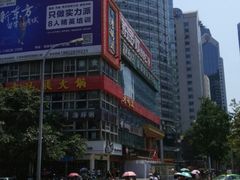 -老码头火锅(骡马市店)