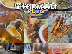 -肇兴侗寨