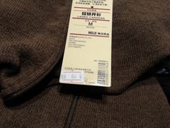 -MUJI无印良品(远洋未来广场店)